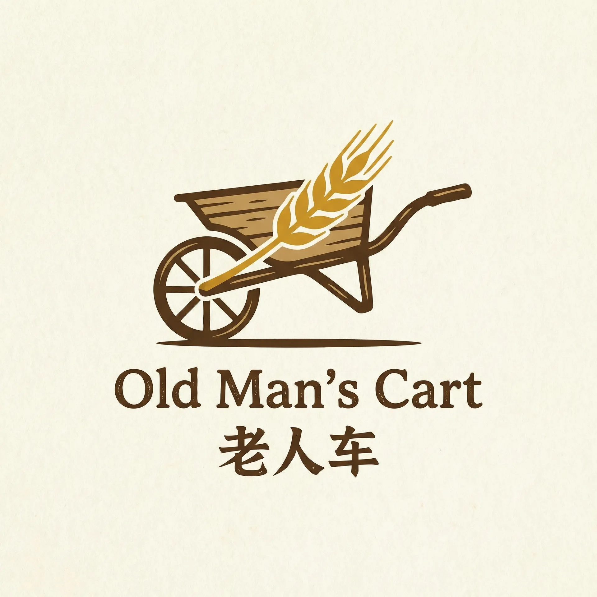 淘宝直播app新名是哪个 乡村田园网站标志